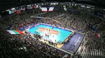 отпуснати млн подготовката световното първенство волейбол 2018
