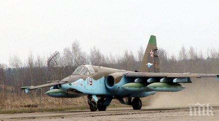 руски разби пилотът катапултира