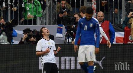 германия разкъса италия