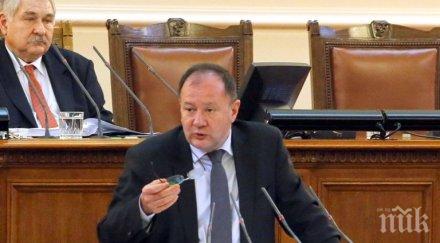 михаил миков призова москов парламента заради хаоса здравеопазването