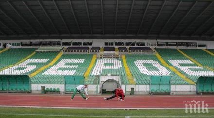 скандалът берое заради 5000 лева