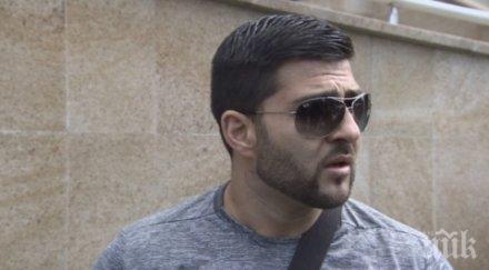 пик сгс увеличи паричната гаранция побойника бул черни връх