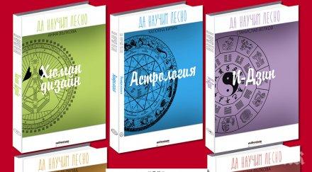 идват важните книги годината тях промените себе