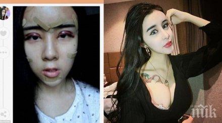 годишно момиче преначерта лицето тялото името изгубеното гадже