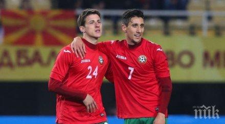 вижте основателни претенциите македонците гола тонев видео