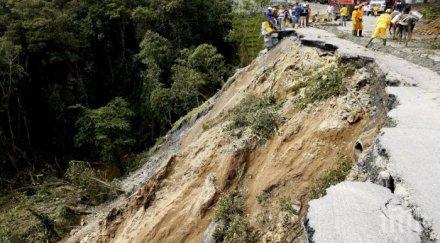 нви свлачища община смолян