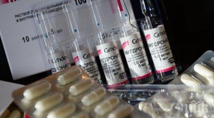 треска мелдоний русия опашки аптеките действал перфектно махмурлук