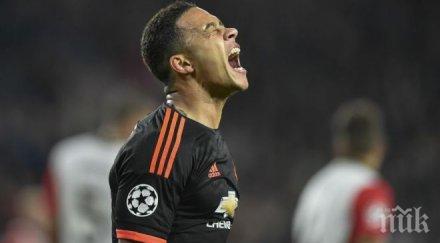 юнайтед изплаща мемфис депай сумата стигна милиона