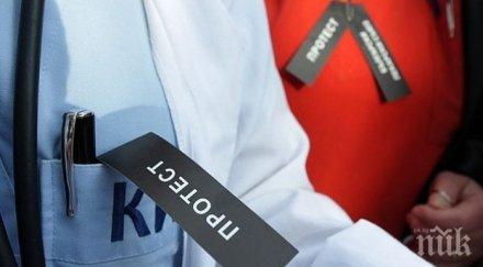 полицаите подкрепиха протестите джипитата