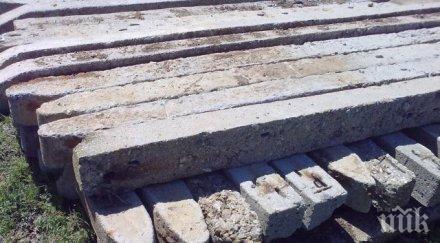 задигнаха бетонни кола горското момчилград