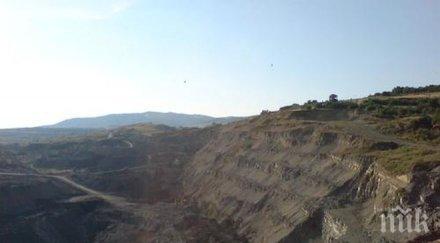 енергийното министерство погна пернишки рудник