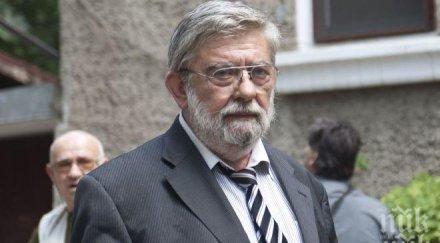 димитър гронев миков номинации