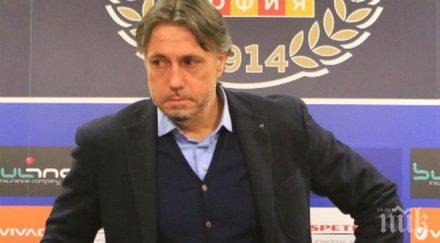 управата левски заседава четвъртък боримиров отчита школата