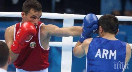 елиан димитров бие олимпийска квалификация самсун