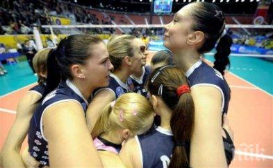 казашки дружини пазят реванша динамо галатасарай заради безредиците първия мач видео