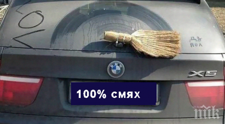 оправих творчески идеи ремонт работа смесени глупост граничи гений