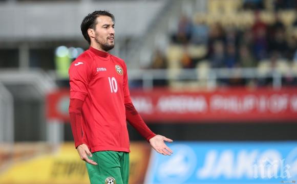 Вижте мнението на трикольорите за победата над Македония