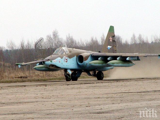 Руски Су 25 се разби, пилотът катапултира  