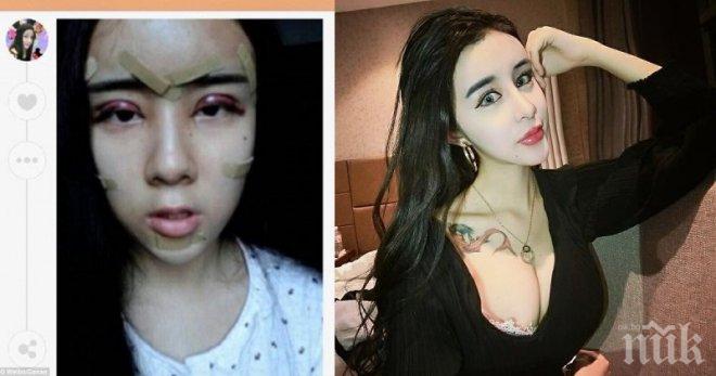 15-годишно момиче преначерта лицето и тялото си в името на изгубеното си гадже