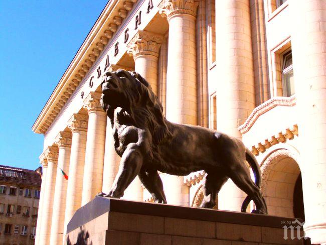 Парламентът приема окончателно промените в Закона за съдебната власт