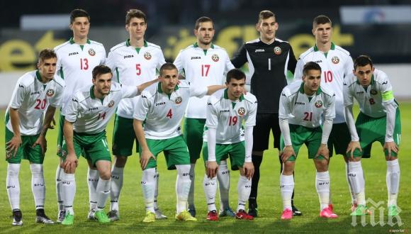 Младежите на България се провалиха в Люксембург