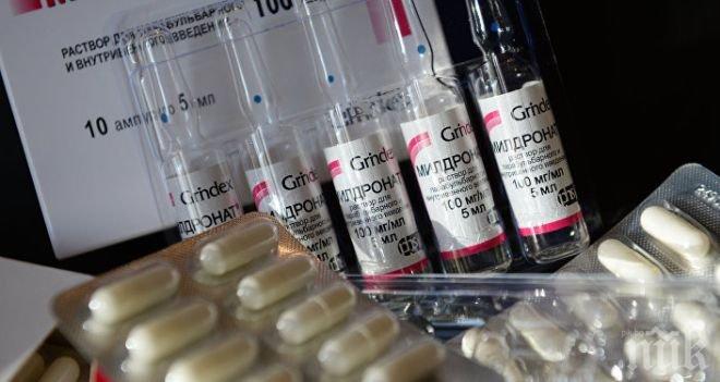 Треска за мелдоний в Русия, опашки пред аптеките! Действал перфектно при махмурлук!