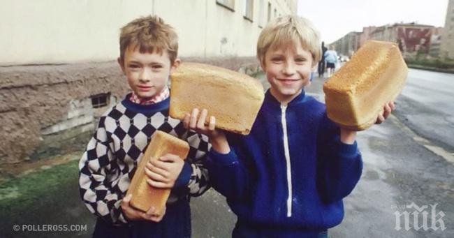 Тези 23 неща трябва да ги помнят всички хора, които са живели преди ерата на интернет!!!