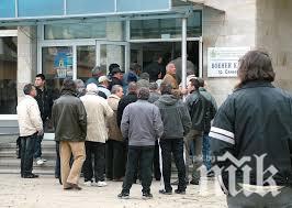 Над 8 хиляди са регистрираните безработни в област Видин
