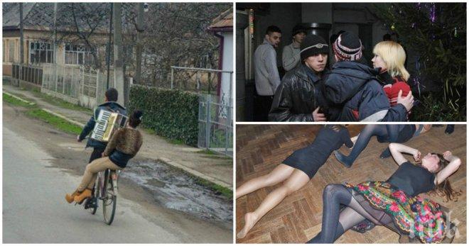 Давай, приятел, да вървим до съседното село на дискотека!
