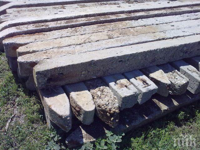 Задигнаха 46 бетонни кола от Горското в Момчилград