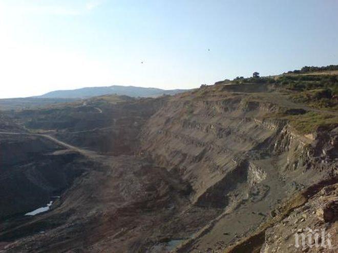 Енергийното министерство погна пернишки рудник