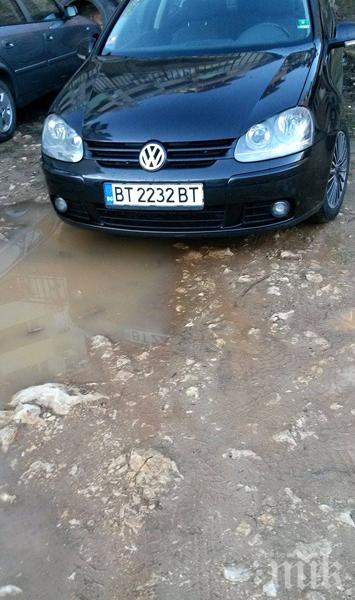 100 семейства сами пълнят дупките по пътя пред домовете си във Велико Търново 