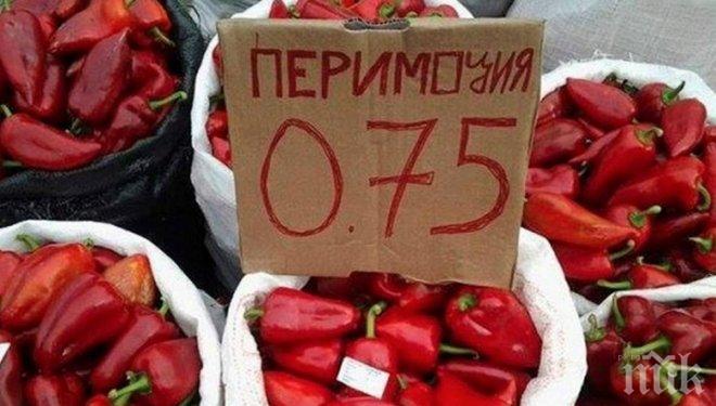 Пазар – мястото, на което абсолютно всичко е възможно!