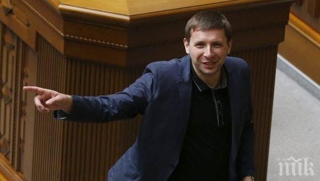 Хвърлиха граната по колата на украинския депутат Владимир Парасюк