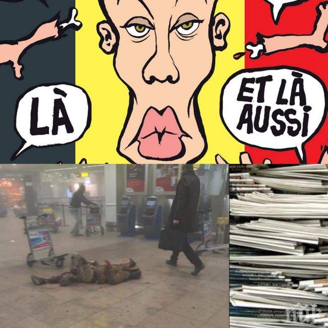 „Шарли ебдо” се изгаври и с брюкселските атентати! Вижте корицата на бъдещия брой на френското издание (снимки и видео)
