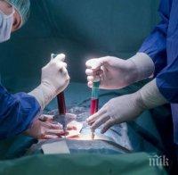 Първа трансплантация на черен дроб между двама носители на ХИВ вируса