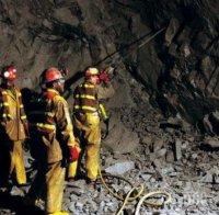 Перничани излизат на протест срещу незаконните мини