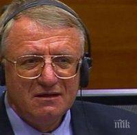 Международният наказателен трибунал призна Воислав Шешел за виновен за престъпления срещу човечеството
