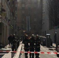 Взривът в Париж е причинен от изтичане на газ, потвърди полицията
