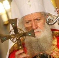 Патриарх Неофит награждава Гиньо Ганев с орден 