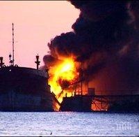 Експлозия на танкер в Дуисбург, има загинали