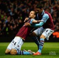 Извадиха футболист на Астън Вила от състава, пушил наргиле