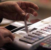 Последен ден за 5% отстъпка от данъците
