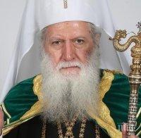 Патриарх Неофит награди Гиньо Ганев с църковен орден  