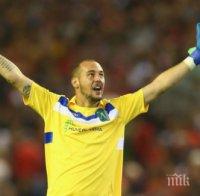 Удар по Лудогорец, загуби вратар до края на сезона