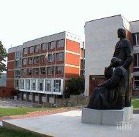 ВТУ приема 450 задочници по документи