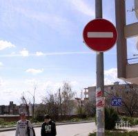 Автоинструктори възмутени от гафовете с пътните знаци във Велико Търново