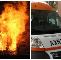 39-годишен мъж загина при пожар в дома си