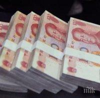 Централната банка на Китай вдигна юана