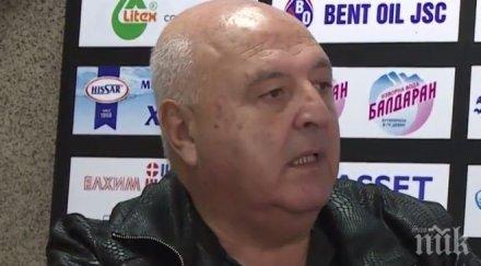 ексклузивно пик босът славия венцеслав стефанов победите националния отбор александър тарханов нивото група без цска литекс локо